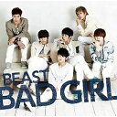 ユニバーサルミュージック BEAST/BAD GIRL 初回限定盤C 【CD】