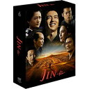 【エントリー7倍|対象ユーザー限定 5/20迄】 角川映画|KADOKAWA JIN-仁- 完結編 DVD-BOX 【DVD】 【代金引換配送不可】