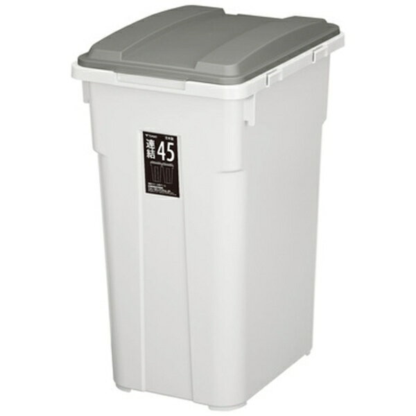 新輝合成｜SHINKIGOSEI TONBO　連結カラー分別ペール45　ダークグレー