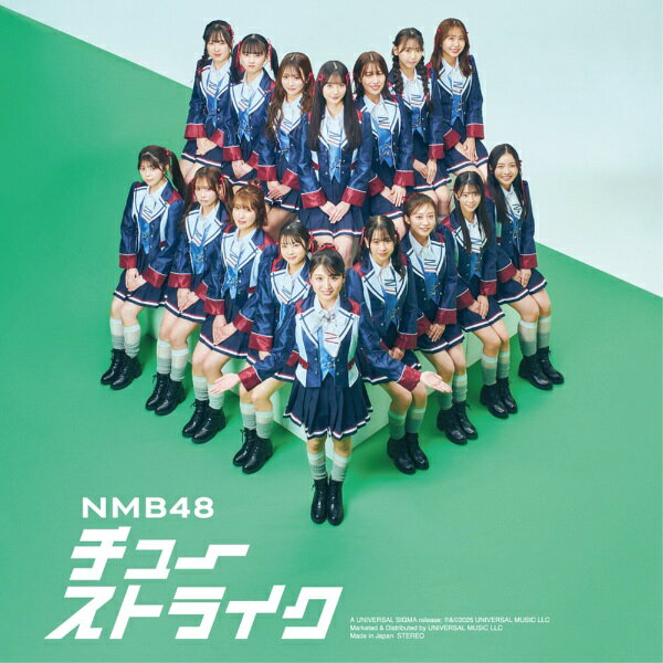 大阪・難波を拠点に活動するアイドルグループ、NMB48による31枚目となるニューシングル。「大阪から世界へ」というテーマを掲げ、2025年4月に開催される大阪・関西万博のスペシャルサポーターに就任し注目を集めている。今回表題曲のセンターを務めるのはドラフト3期生の塩月希依音で、NMB48加入以来シングル表題曲で初の単独センターとなる。初選抜メンバーは9期生の青原優花。【31stシングル表題曲選抜メンバー】※50音順青原優花（※初選抜） / 青原和花 / 安部若菜 / 泉綾乃 / 川上千尋 / 小嶋花梨 / 坂下真心 / 坂田心咲 / 桜田彩叶塩月希依音（※センター） / 新澤菜央 / 芳賀礼 / 平山真衣 / 三鴨くるみ / 山本望叶 / 和田海佑