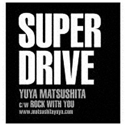 ソニーミュージックマーケティング 松下優也/SUPER DRIVE 通常盤 【CD】 【代金引換配送不可】