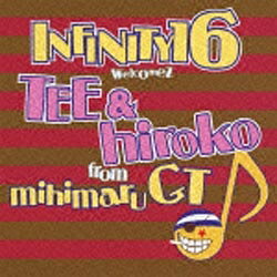 ユニバーサルミュージック INFINITY16 welcomez TEE ＆ hiroko from mihimaru GT/ずっと君と… 通常盤 【音楽CD】 【代金引換配送不可】