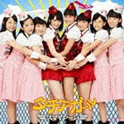 ポニーキャニオン｜PONY CANYON S/mileage/タチアガール 初回生産限定盤B 【CD】 【代金引換配送不可】