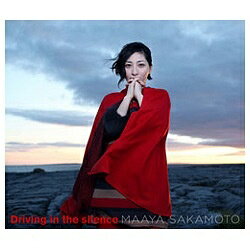 ビクターエンタテインメント｜Victor Entertainment 坂本真綾/Driving in the silence 初回限定盤 【音楽CD】 【代金引換配送不可】