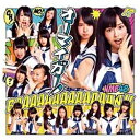 日本コロムビア｜NIPPON COLUMBIA NMB48/オーマイガー！ Type-A 【CD】 【代金引換配送不可】