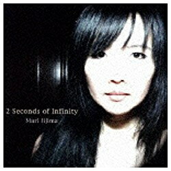 バウンディ 飯島真理/2 Seconds of Infinity 【音楽CD】 【代金引換配送不可】