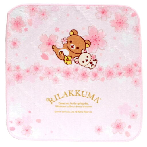 ブルーミング中西|BLOOMING NAKANISHI リラックマ ブーケ タオルハンカチ 294102-0019-01 ブルーミング中西|BLOOMING NAKANISHI リラックマ ブーケ タオルハンカチ 294102-0019-01