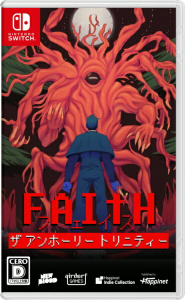 【初回特典付き】【2025年08月07日発売】 ハピネット|Happinet FAITH: The Unholy Trinity【Switch】 【代金引換配送不可】