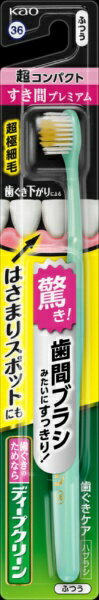 歯ぐき下がりによる、「はさまりスポット」にも。こだわりの2つのカーブ毛で、すき間のはさまり、歯間ブラシした後みたいにすっきり。カーブ1：中央部は凸カーブの歯間ブラシ毛。はさまりスポットに集中してつまったモノを押し出します。カーブ2：両サイドは凹カーブの歯列フィット毛。歯や歯ぐきをやさしく包みこみ歯並びに沿って安定して磨けます。すき間や歯と歯ぐきの間に深く届く、超極細毛。超コンパクト。