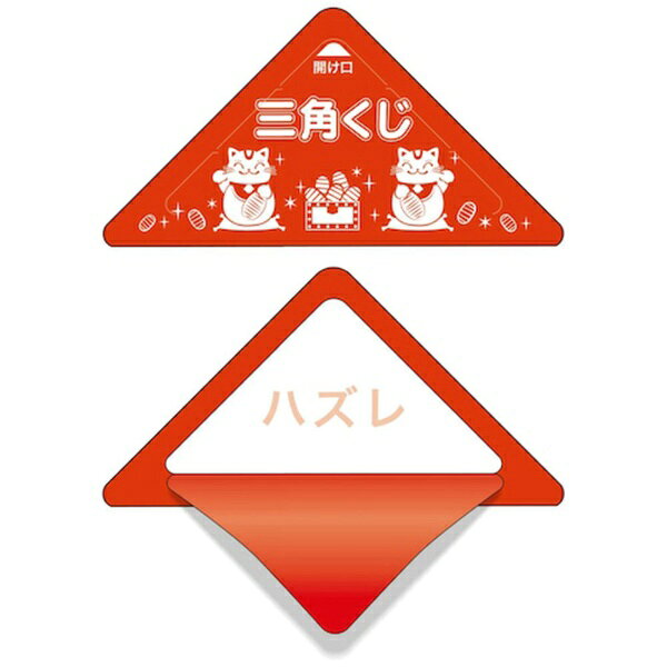 ■ぺりっとめくるだけでカンタン開封の三角くじ。■破りカスが出ず便利。【仕様】・色： ハズレ・縦（mm）： 50・横（mm）： 70・厚さ（mm）： 1・1巻あたりの枚数（枚）： 100