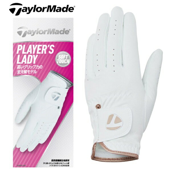テーラーメイドゴルフ｜Taylor Made Golf レディース ゴルフグローブ プレイヤーズ レディ グローブ シングル ホワイト×ピンク UN805 [レディース /左手着用(右打ち用) /20cm]