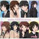 ポニーキャニオン｜PONY CANYON （アニメーション）/TVアニメ「アマガミSS」ENDING THEME COLLECTION 【音楽CD】 【代金引換配送不可】