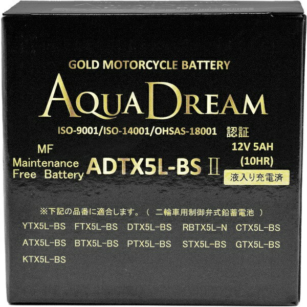 AQUA DREAM｜アクアドリーム バイク用バッテリー GOLD Motorcycle Battery (主な互換バッテリー：YTX5L-BS/FTX5L-BS) 液入充電済み ADTX5L-BSII 【メーカー直送・代金引換不可・時間指定・返品不可】