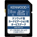 ケンウッド|KENWOOD ケンウッド彩速ナビ用 25年度版オービスデータSDカード (2024年秋締めデータ) KNA-BC725