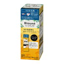 花王|Kao ブローネ ナチュリラ 色長持ちカラートリートメント ブラック つけかえ ブローネナチュリラ