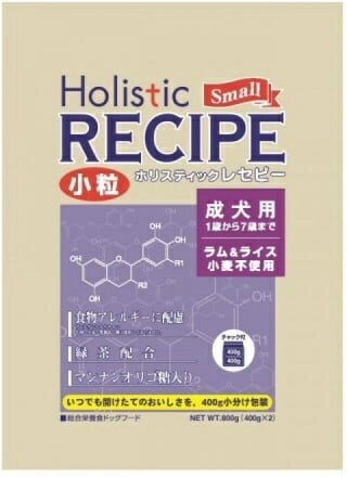 パーパス｜Purpose ホリスティツクレセピー　ラム＆ライス　【小粒】　成犬用　2.4Kg