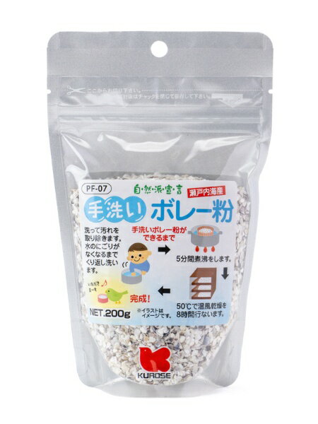 ybgt[h Rh錾 􂢃{[ 200g