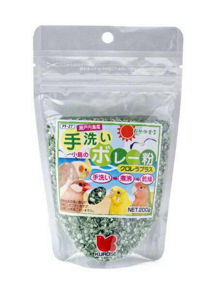 黒瀬ペットフード｜Kurose Pet Food 自然派 手洗いボレー粉クロレラプラス　200g