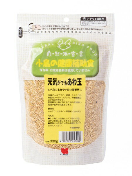 �����ڥåȥա��ɡ�Kurose Pet Food ������SP �������Ǥ뤢��̡�330g