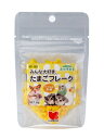 黒瀬ペットフード|Kurose Pet Food 自然派 みんな大好きたまごフレーク 8g