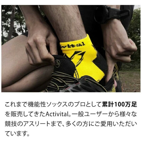 アクティバイタル｜Activital フットサポーター PRO ラン アート ブラック HRD1082 [ユニセックス /S-Mサイズ (22.5〜25.5cm)] 3