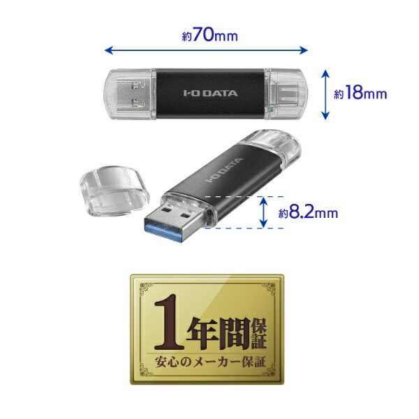 I-O DATA｜アイオーデータ USBメモリ (Chrome/Android/iPadOS/Mac/Windows11対応) ...