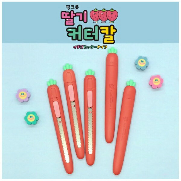 マイウェイ｜My Way イチゴ カッター PINK FOOT MB-036