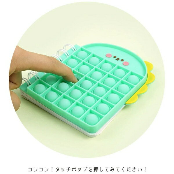 マイウェイ｜My Way タッチポップノート・ボールペンセット PINK FOOT ミント MB-032