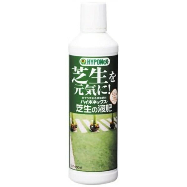 ハイポネックス｜HYPONeX 芝生の液肥 450ml