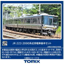 【2025年9月】 TOMIX|トミックス 223-2000系近郊電車基本セット(4両)【発売日以降のお届け】
