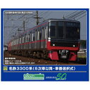【2025年9月】 グリーンマックス|GREEN MAX 名鉄3300系(6次車以降・車番選択式)基本4両セット(M付)【発売日以降のお届け】
