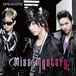 ビーイング｜Being BREAKERZ/Miss Mystery 初回限定盤B 【音楽CD】 【代金引換配送不可】