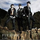 ポニーキャニオン｜PONY CANYON w-inds./FLY HIGH 初回限定盤B 【音楽CD】 【代金引換配送不可】