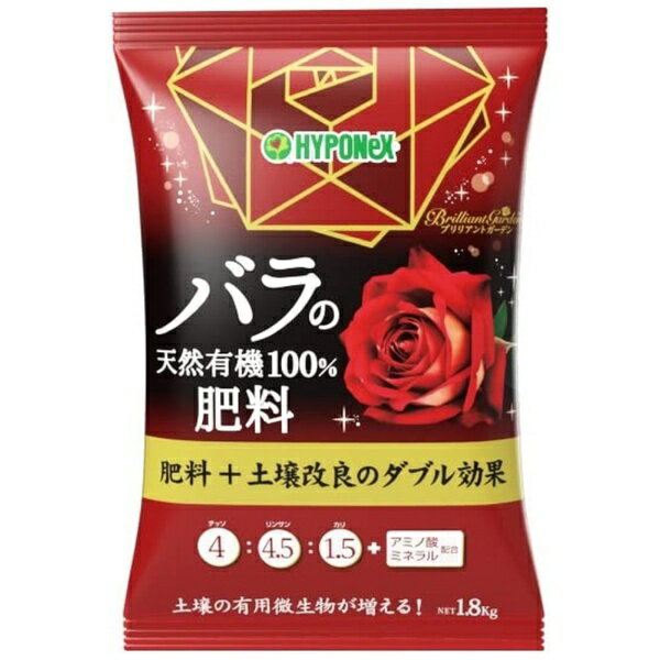 園藝 - ハイポネックス｜HYPONeX ブリリアントガーデン バラの有機肥料 1.8kg
