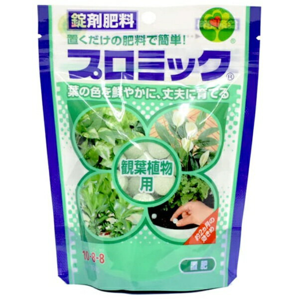 ハイポネックス｜HYPONeX プロミック 観葉植物用 150g