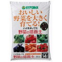 ハイポネックス|HYPONeX 野菜の培養土 14L