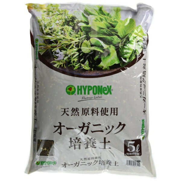 ハイポネックス｜HYPONeX オーガニック培養土 5L