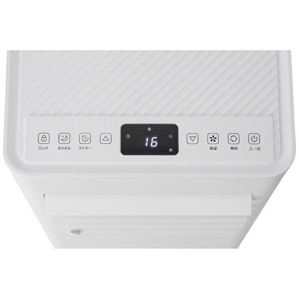 【エントリーで最大全額ポイント還元｜2/5まで】 丸隆｜MARUTAKA 付属品が充実したスポットエアコン MA-876