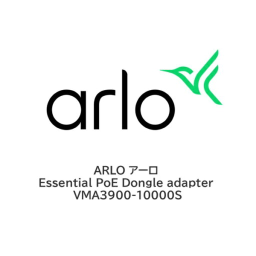 Arlo|アーロ エッセンシャル PoE ドングルアダプター VMA390010000S Arlo|アーロ エッセンシャル PoE ドングルアダプター VMA390010000S
