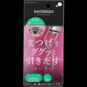 粧美堂|SHOBIDO まつげググッとカーラー
