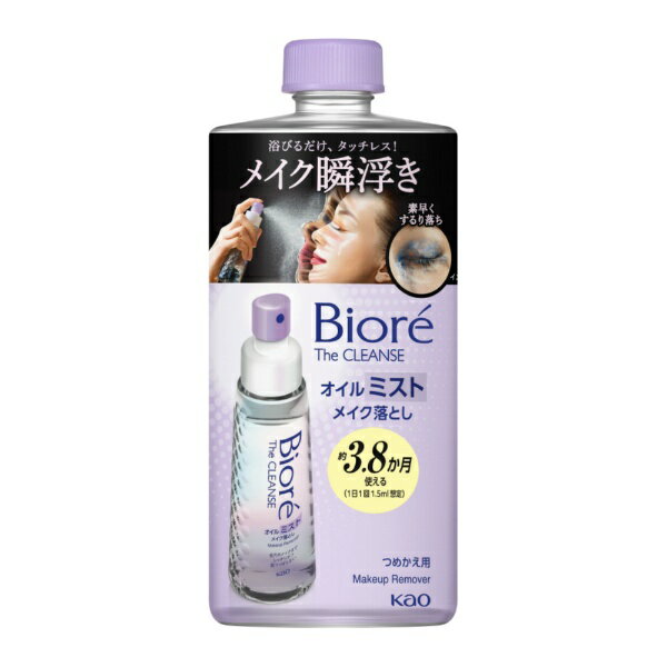花王｜Kao ビオレ ザクレンズオイルミストメイク落とし つめかえ用 ビオレ
