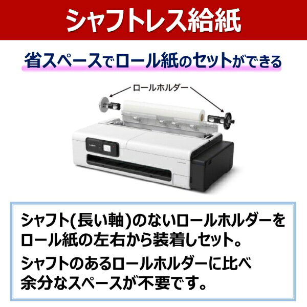 CANON｜キヤノン 大判プリンター 4色 [A1ノビ] imagePROGRAF(Chrome/Mac/Windows11対応) TC-21
