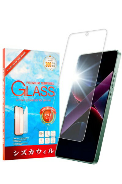 shizukawill｜シズカウィル Xiaomi POCO X7 Pro ガラスフィルム 保護フィルム XIPCX7PGL