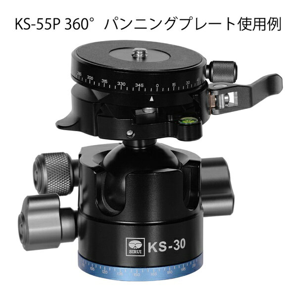 SIRUI｜シルイ KSシリーズ雲台用パノラマクイックリリースプレート SIRUI KS-55P-JP