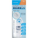 ちふれ化粧品|CHIFURE 日やけ止め ジェル UV N 80mL SPF50+/PA++++