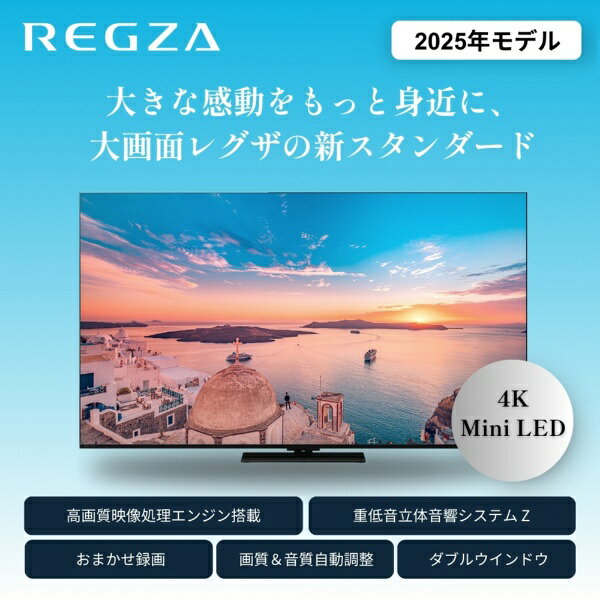 ���ؤ���5000pt����(4/2�ޤ�) REGZA�å쥰�� �վ��ƥ�� REGZA(�쥰��) 75Z770R [75V�� /4K�б� /BS��CS 4K���塼�ʡ���¢ /YouTube�б�]��̵����Ĺ�ݾڡ�
