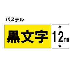 楽天市場】キングジム テプラ tc12yの通販 楽天市場】キングジム テプラ tc12yの通販