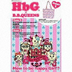 ビーイング Being HbG×B.B.クィーンズ/How to be happy Girl!?！？ 数量限定生産盤 【音楽CD】