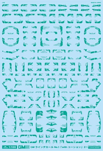 キャラクターモデル、SFメカにピッタリの『GOOD MARK DECALS -グッドマークデカール-』！■今ならではの新色がラインナップしました！鮮やかなビビットカラーから渋めの色味まで、最新キットにぴったりのニューカラーが登場です！幾何学...