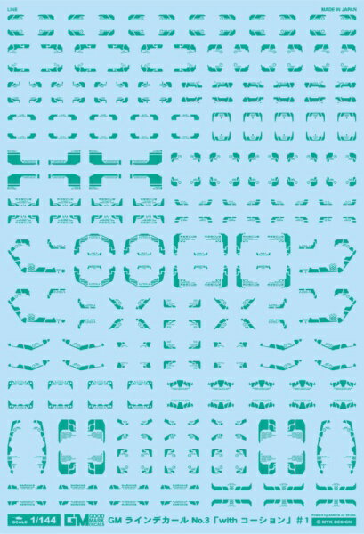 キャラクターモデル、SFメカにピッタリの『GOOD MARK DECALS -グッドマークデカール-』！■今ならではの新色がラインナップしました！鮮やかなビビットカラーから渋めの色味まで、最新キットにぴったりのニューカラーが登場です！幾何学...